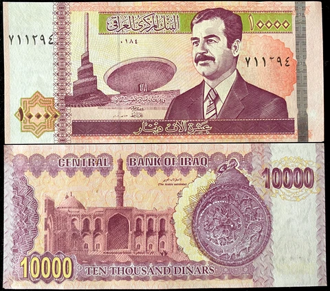 Afghan Paper Money thumbnail