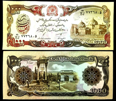 Afghan Paper Money thumbnail