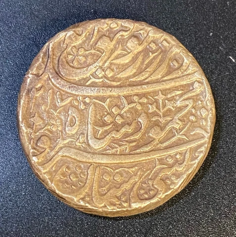 Afghanistan Coins thumbnail