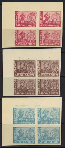 Afghanistan Stamps thumbnail