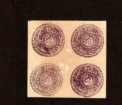 Afghanistan Stamps thumbnail