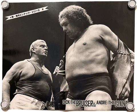 Andre the Giant Posters thumbnail