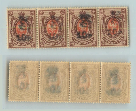 Armenia Stamps thumbnail