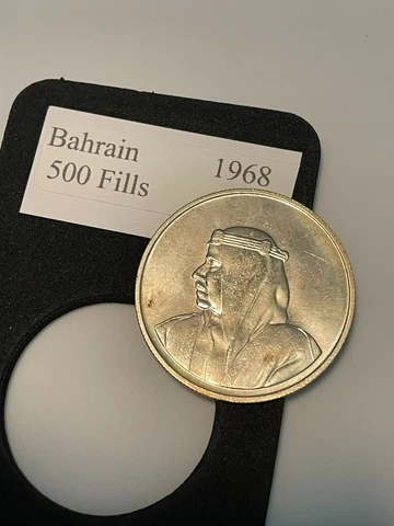 Bahrain Coins thumbnail