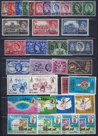 Bahrain Stamps thumbnail