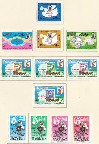 Bahraini Postal Stamps thumbnail