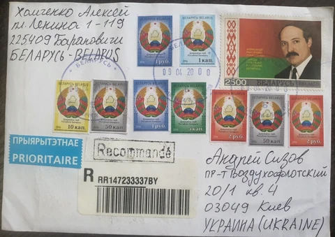 Belarus Stamps thumbnail