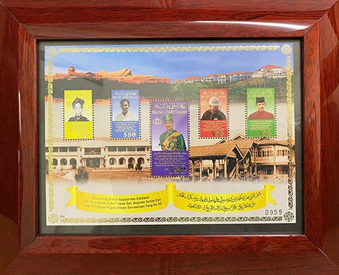 Brunei Stamps thumbnail