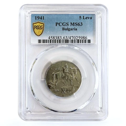 Bulgaria Coins thumbnail