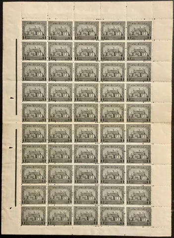 Bulgaria Stamps thumbnail