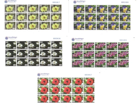 Cambodia Stamps thumbnail