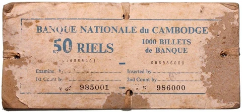 Cambodian Paper Money thumbnail
