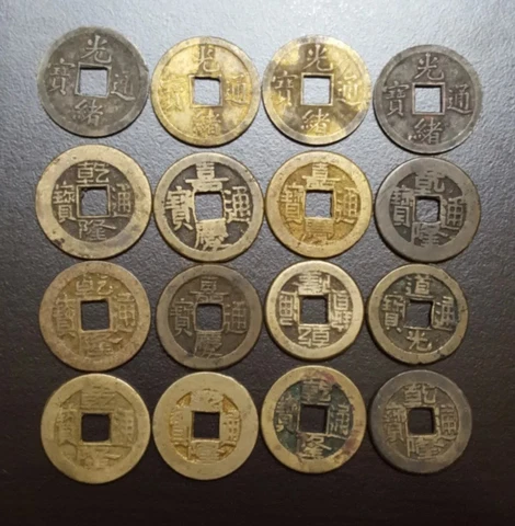 Chinese Coins thumbnail