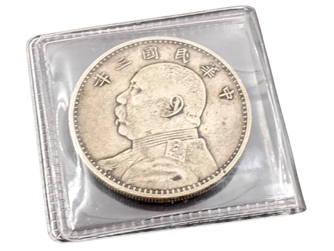 Chinese Empire Coins thumbnail
