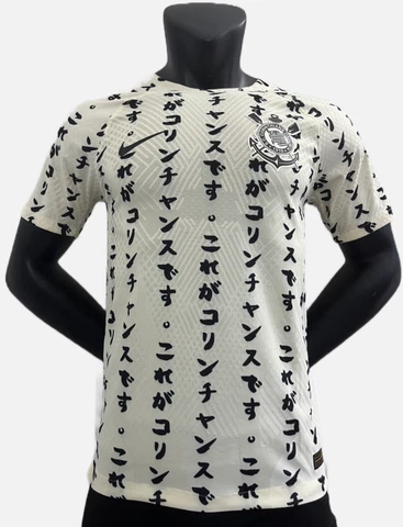Corinthians Jerseys thumbnail