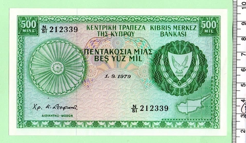 Cypriot Paper Money thumbnail