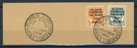 Dominica Stamps thumbnail