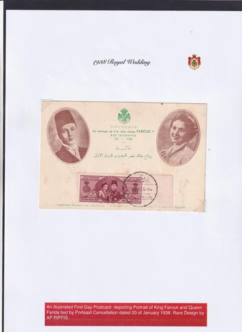 Egypt Stamps thumbnail