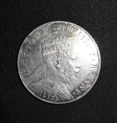 Ethiopia Coins thumbnail