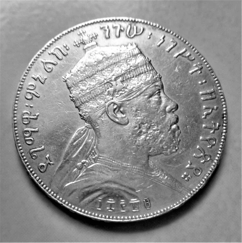 Ethiopia Coins
