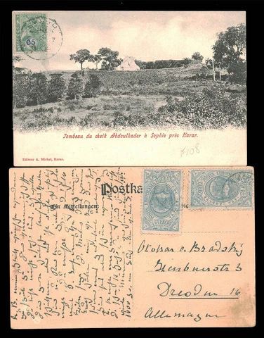 Ethiopia Stamps thumbnail