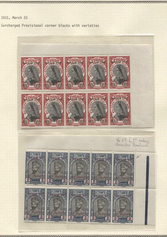Ethiopia Stamps thumbnail