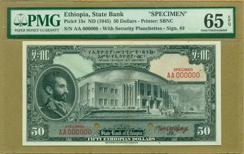 Ethiopian Paper Money thumbnail