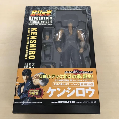 Fist of the North Star Action Figures