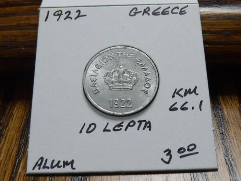 Greece Coins thumbnail