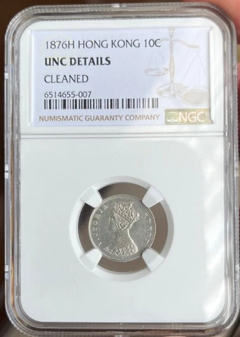 Hong Kong Coins thumbnail