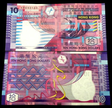 Hong Kong Paper Money