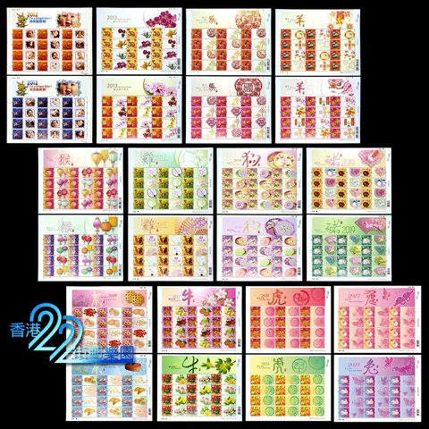 Hong Kong SAR Stamps