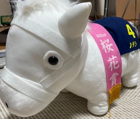 Horse Racing Fan Plush Figures thumbnail