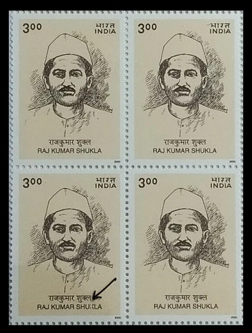 India Stamps