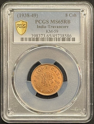 Indian Princely States Coins thumbnail
