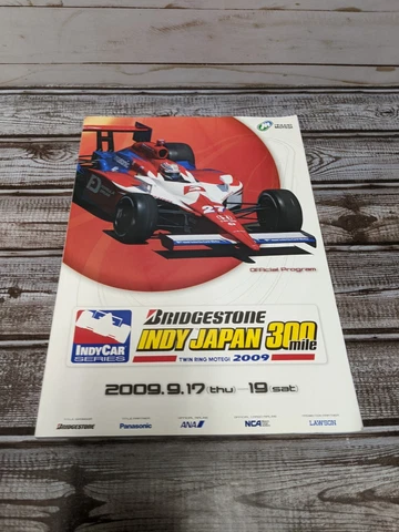 Indy Racing Fan Rings thumbnail