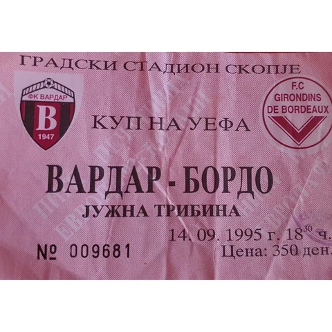 International Club Soccer Fan Tickets thumbnail