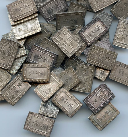 Japanese Coins thumbnail