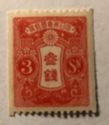 Japanese Stamps