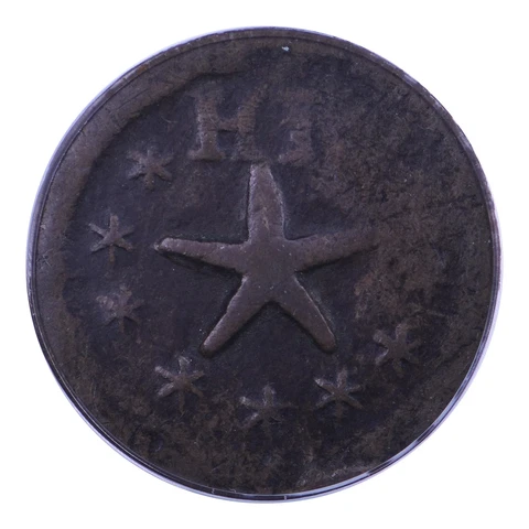 Kingdom of Hawaii Coins thumbnail