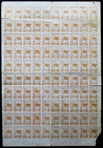 Korean Stamps