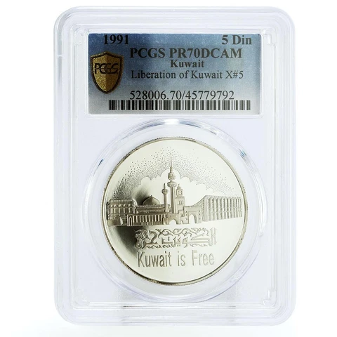 Kuwait Coins thumbnail