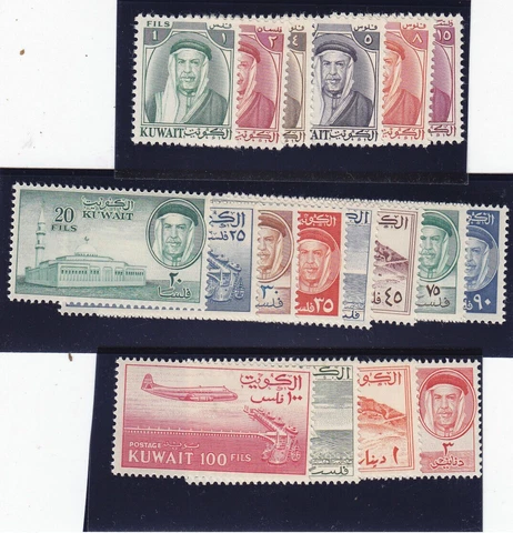 Kuwait Stamps