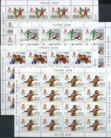 Kyrgyzstan Stamps
