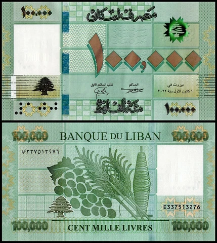 Lebanon Coins thumbnail