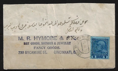 Lebanon Stamps thumbnail