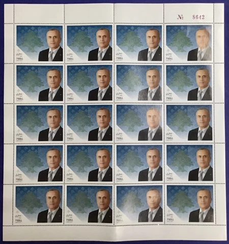 Lebanon Stamps thumbnail