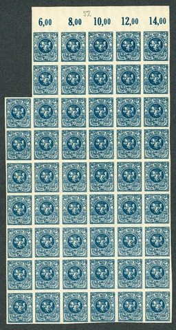 Lithuania Stamps thumbnail