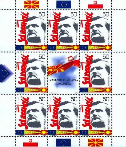Macedonia Stamps thumbnail