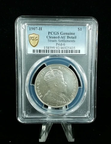 Malaysian Coins thumbnail